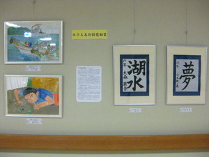 第25回MOA美術館富士児童作品展の様子2
