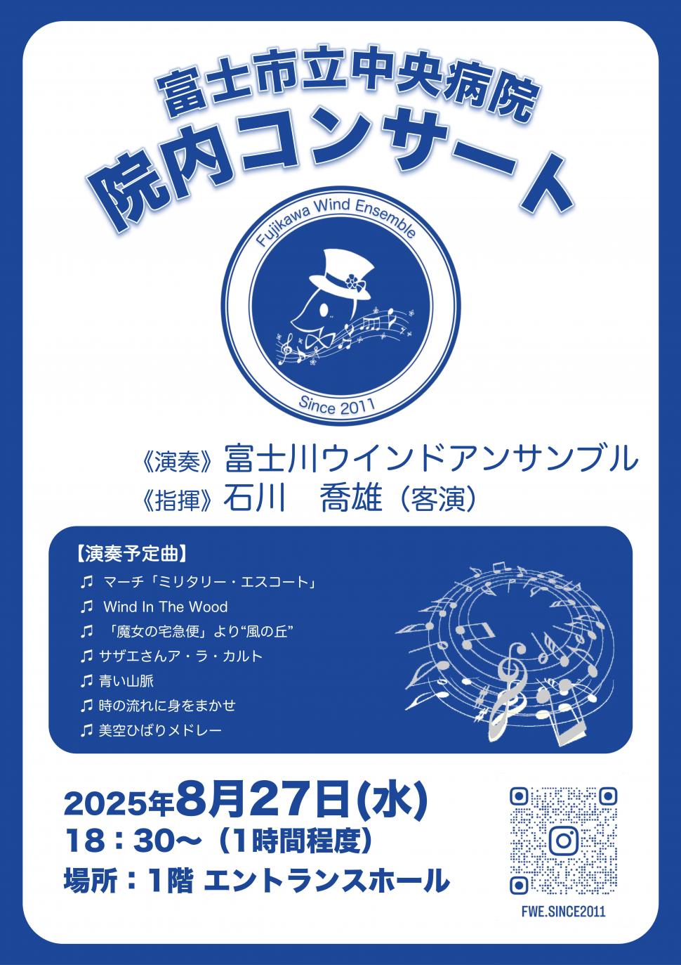 202508wind