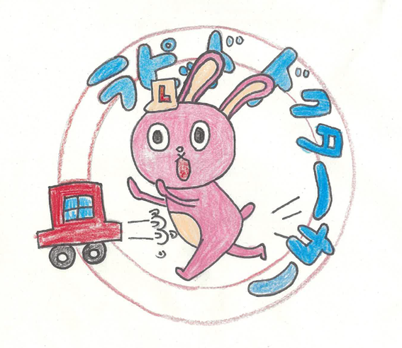 4月橋来珂さんの作品