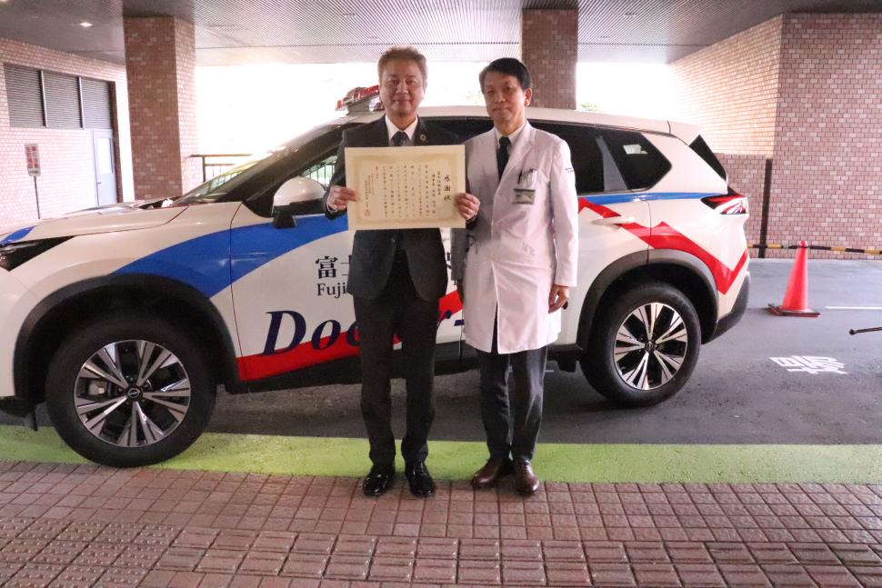 富士信用金庫様