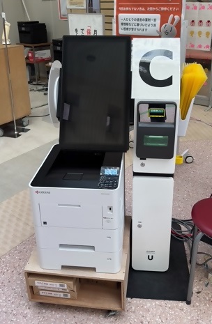 受付機