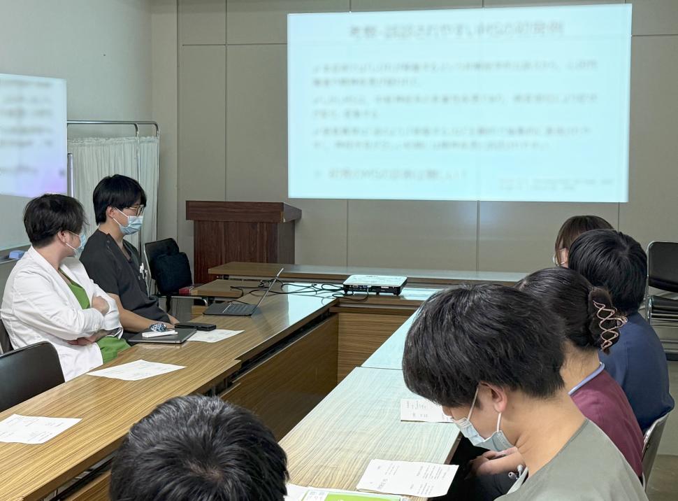 症例検討会